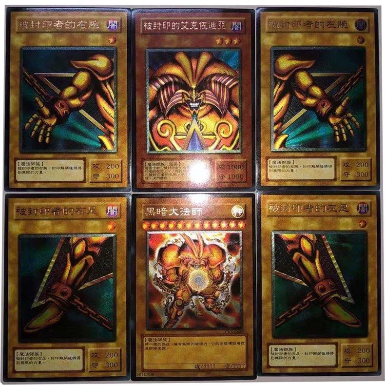 Yu-Gi-Oh Traditional Chinese 6Pcs Exodia The Forbidden One Full Set UTR Texture Holo Custom Cards, Dark Master Exodia Anime Collection Cards