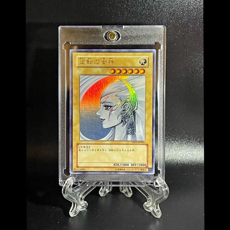 Yu-Gi-Oh Japanese Goddess of Rebirth Single Card with Magnetic Card Holder, Ultra Rare Holo Custom Collectible Card