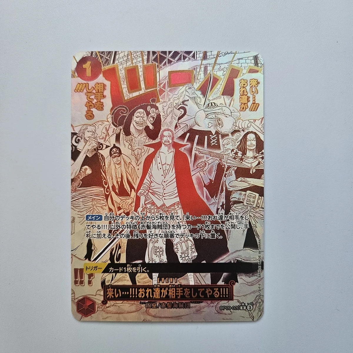 Fan Made Red Hair Pirates Anime Holographic Event Trading Card